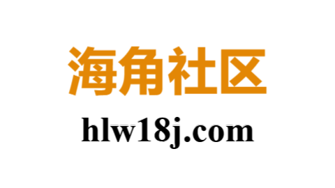 海角网页版登录地址｜快速直连不卡顿